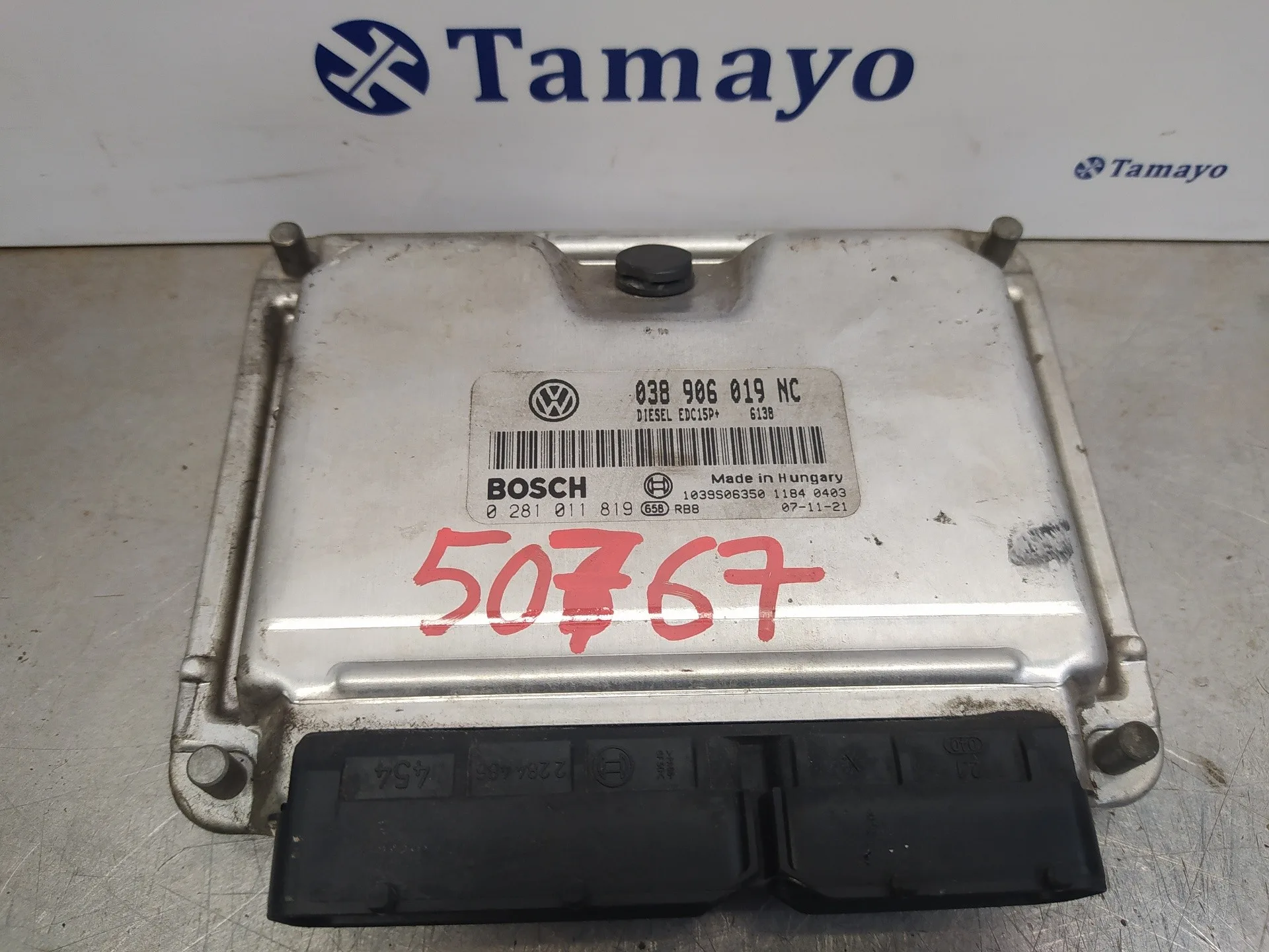 Centralita Motor Uce para Volkswagen Polo (9N3)