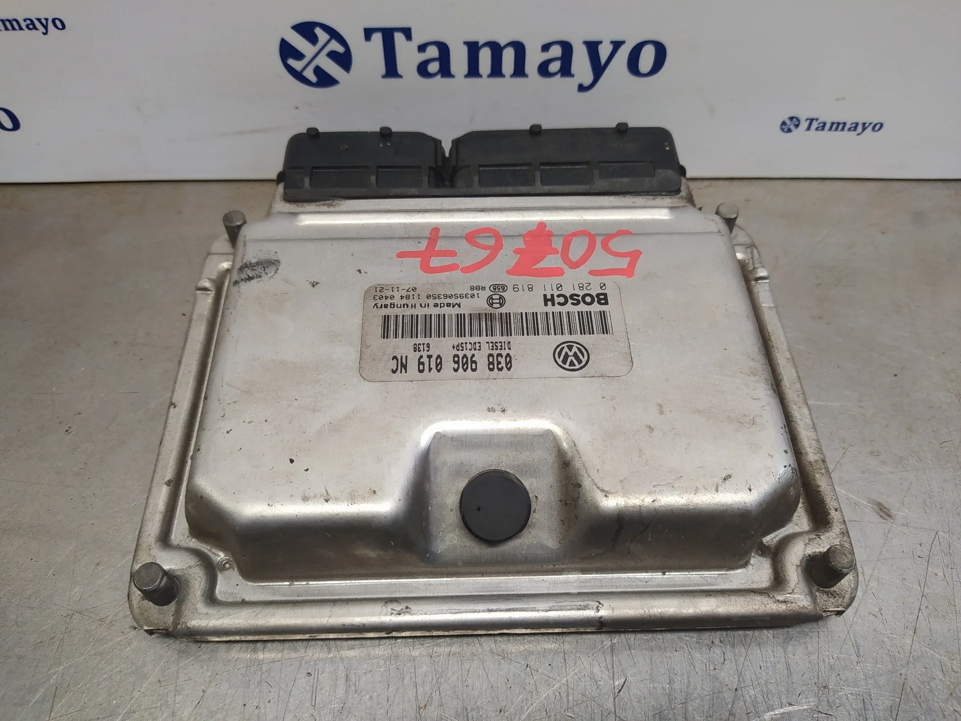 Centralita Motor Uce para Volkswagen Polo (9N3)