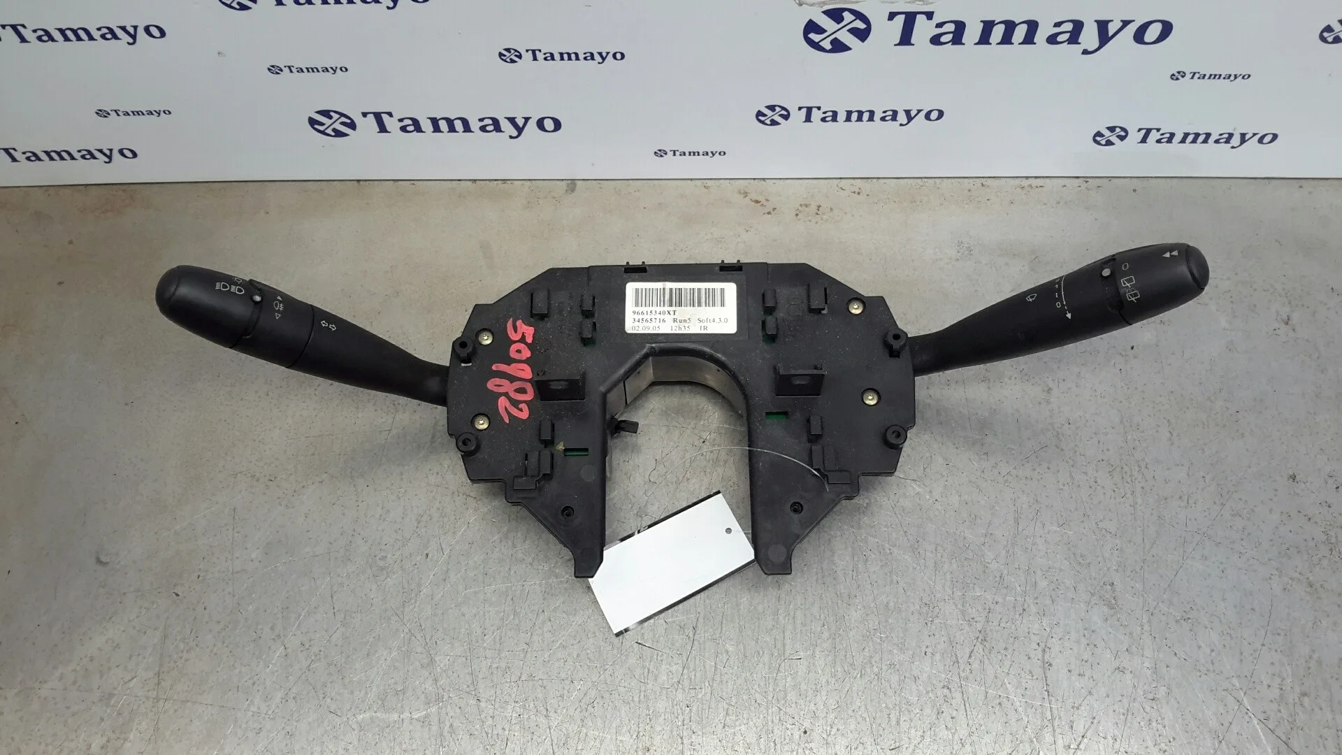 Mando Multifuncion para Citroën C4 Berlina
