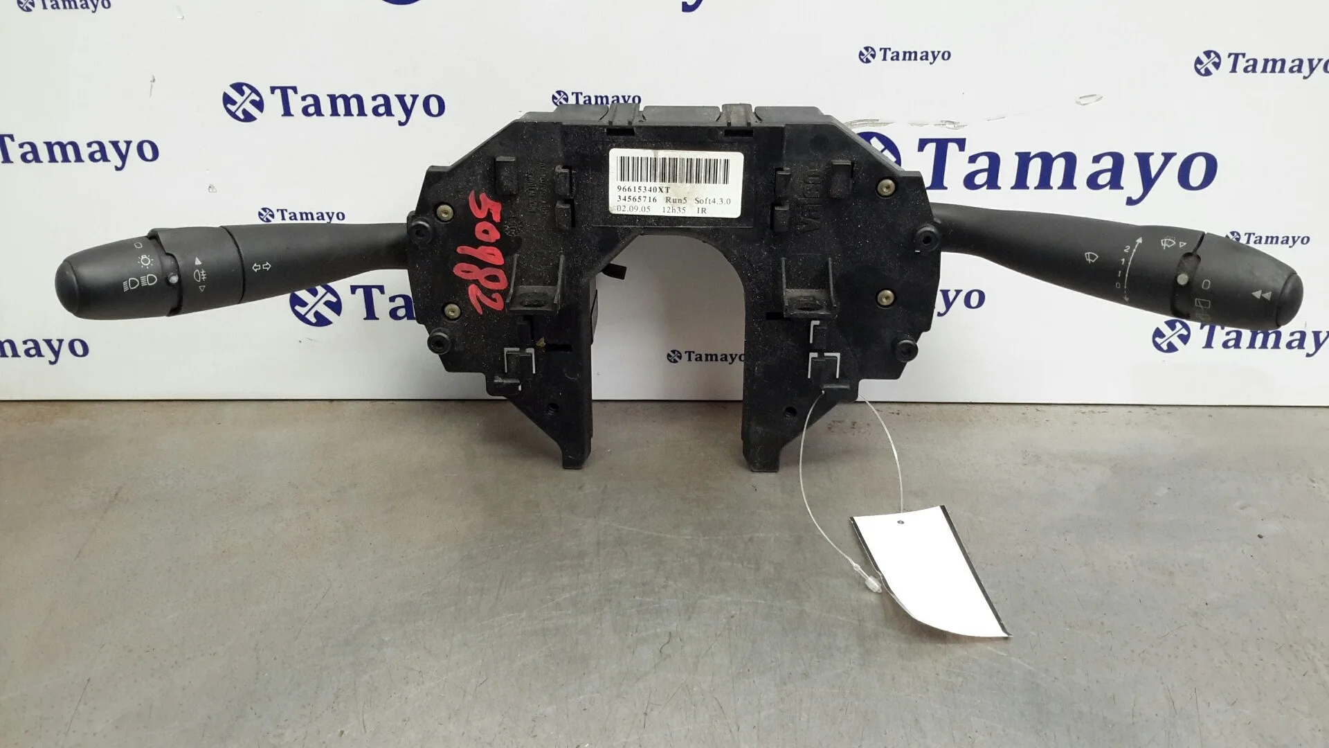 Mando Multifuncion para Citroën C4 Berlina