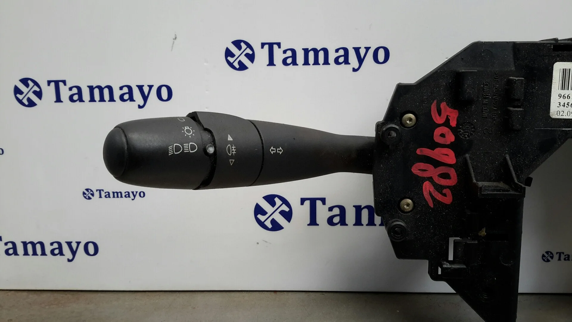 Mando Multifuncion para Citroën C4 Berlina