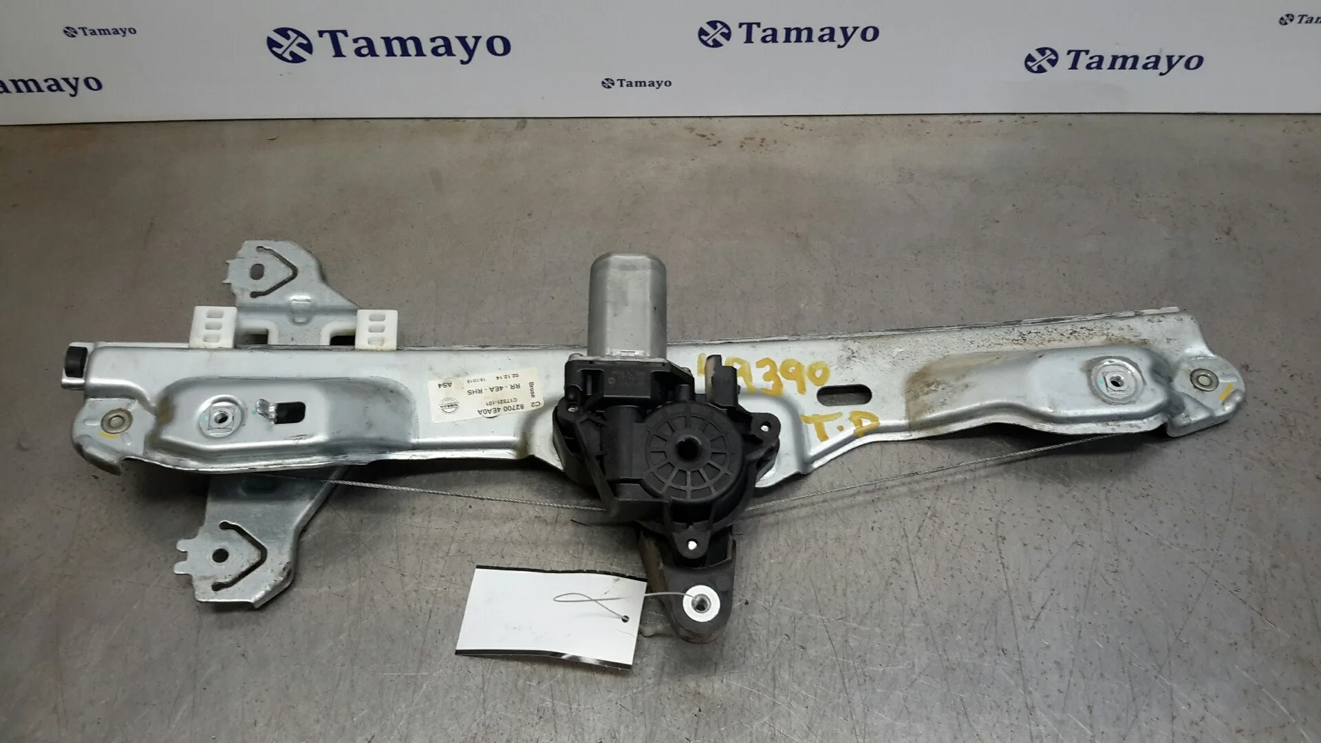 Elevalunas Trasero Derecho para Nissan Qashqai (J11)
