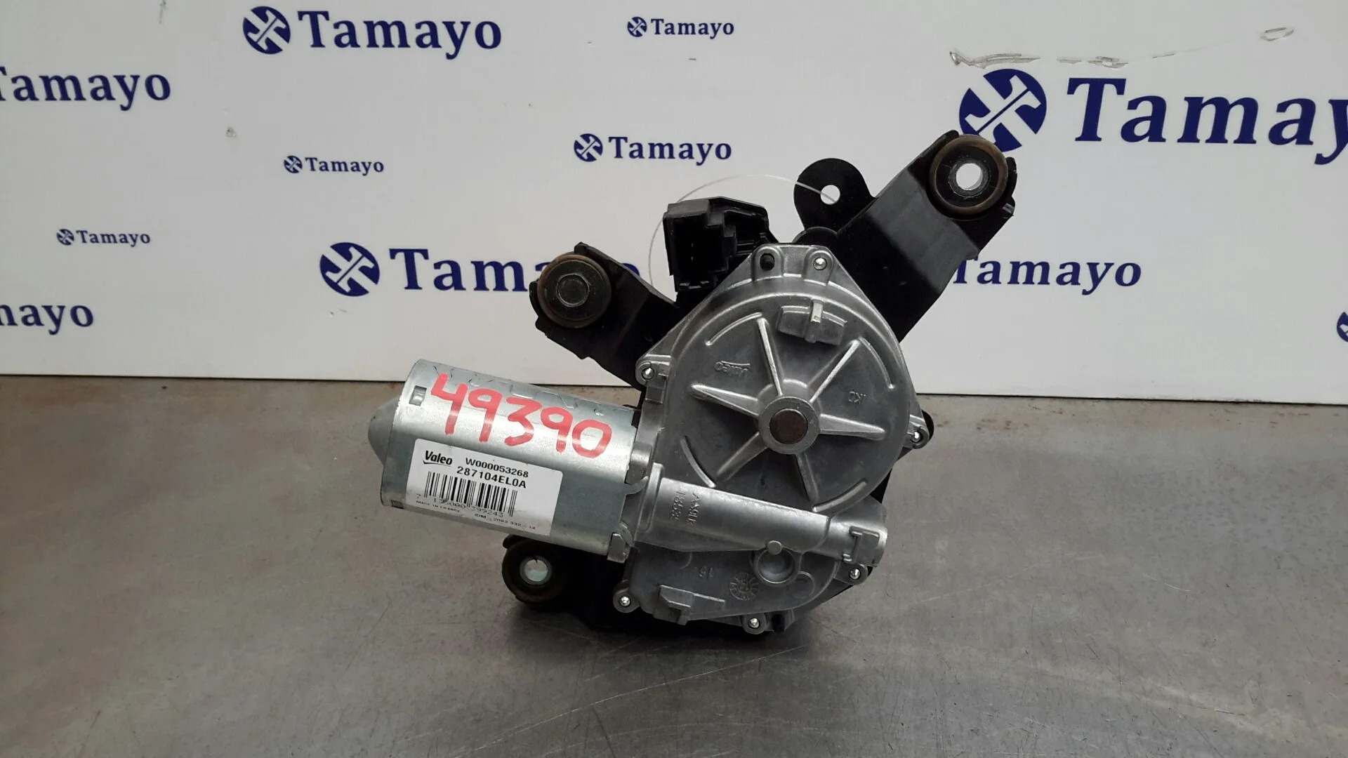 Motor Limpia Trasero para Nissan Qashqai (J11)