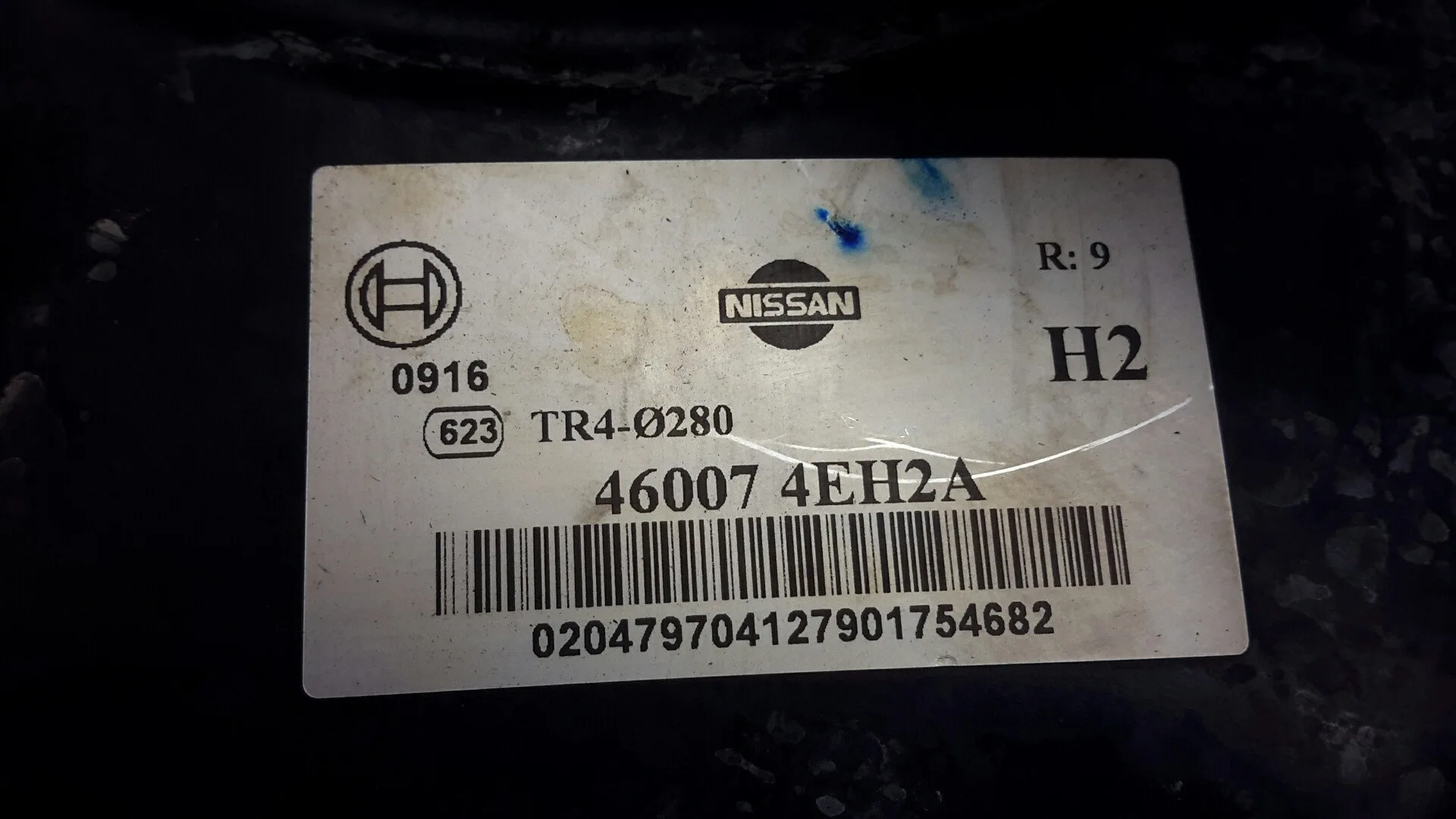 Servofreno para Nissan Qashqai (J11)