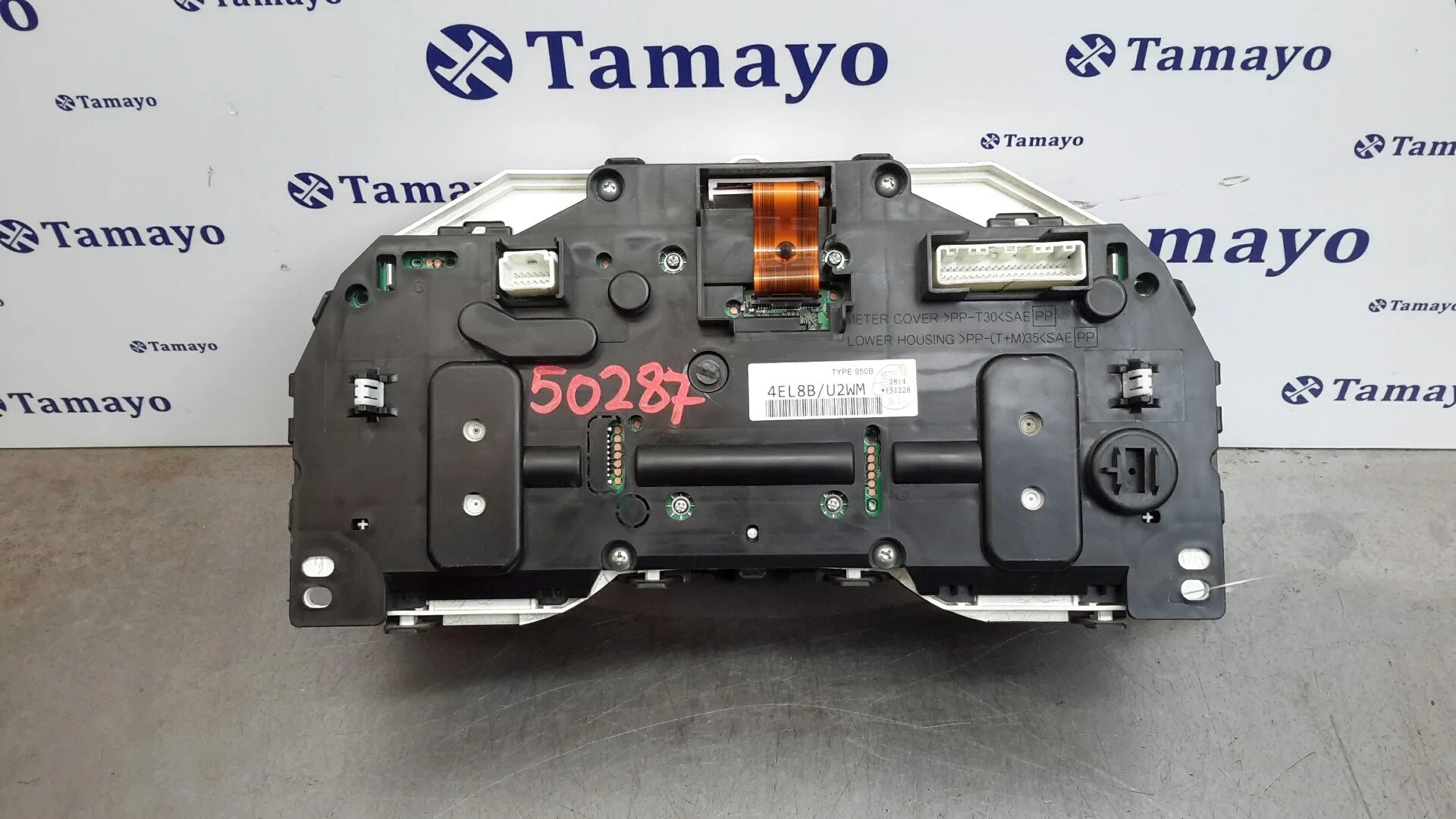 Cuadro Instrumentos para Nissan Qashqai (J11)