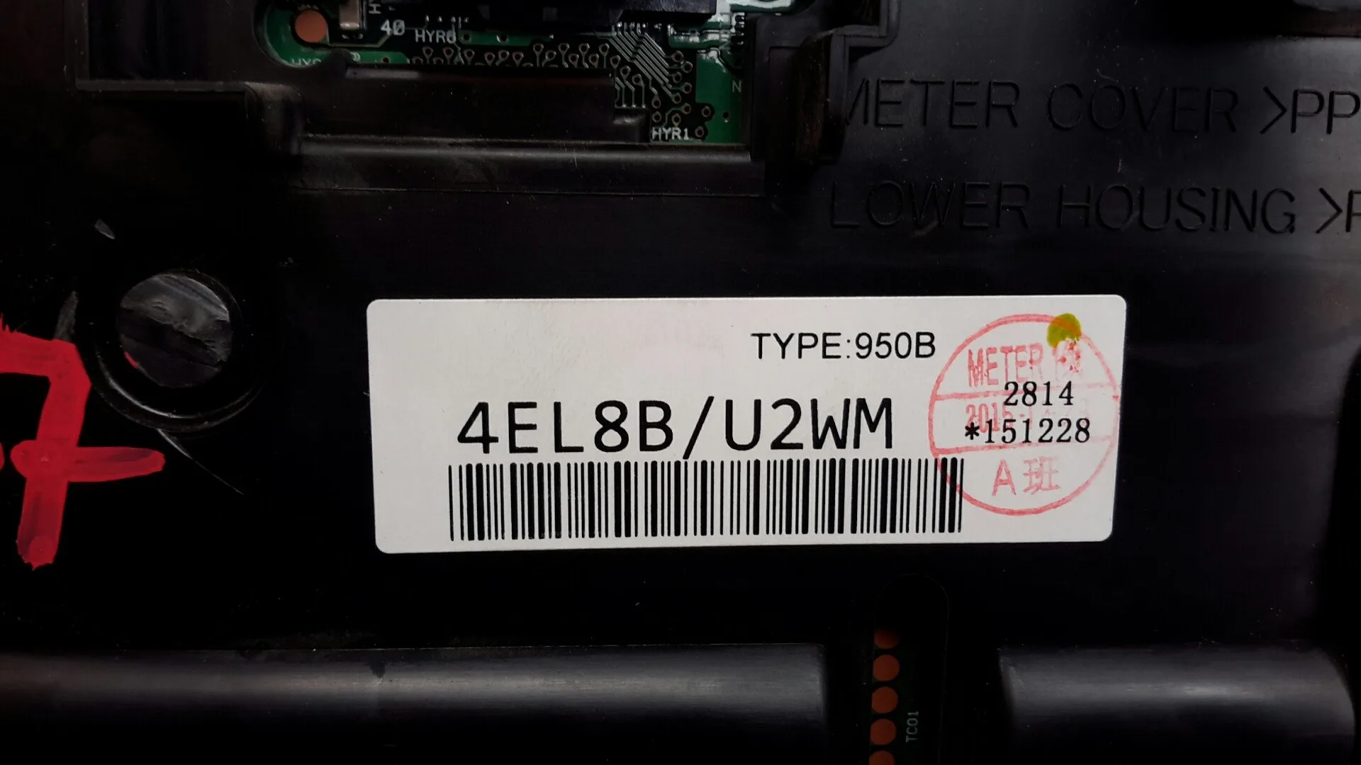 Cuadro Instrumentos para Nissan Qashqai (J11)