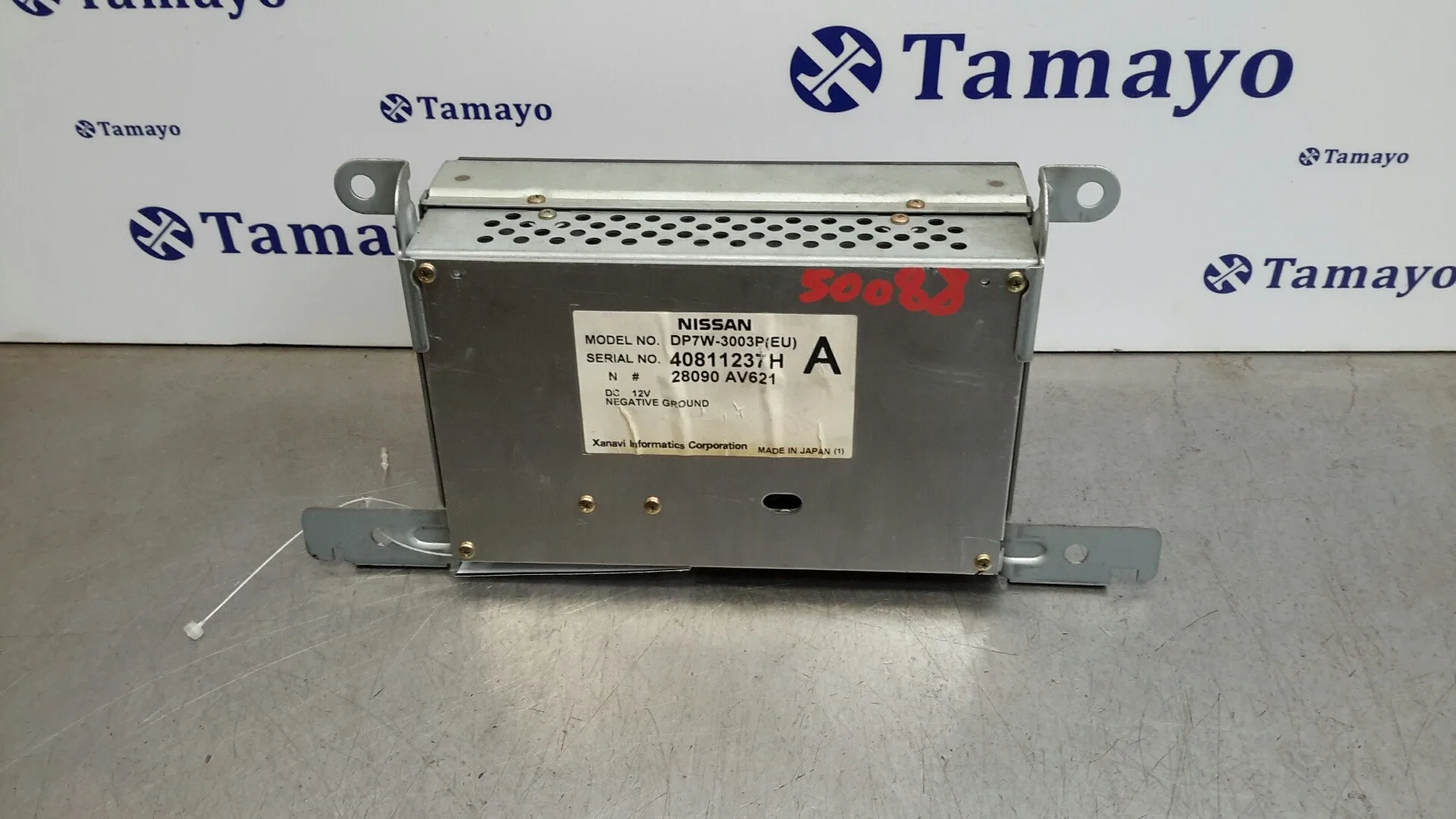 Pantalla Multifuncion para Nissan Primera Berlina (P12)