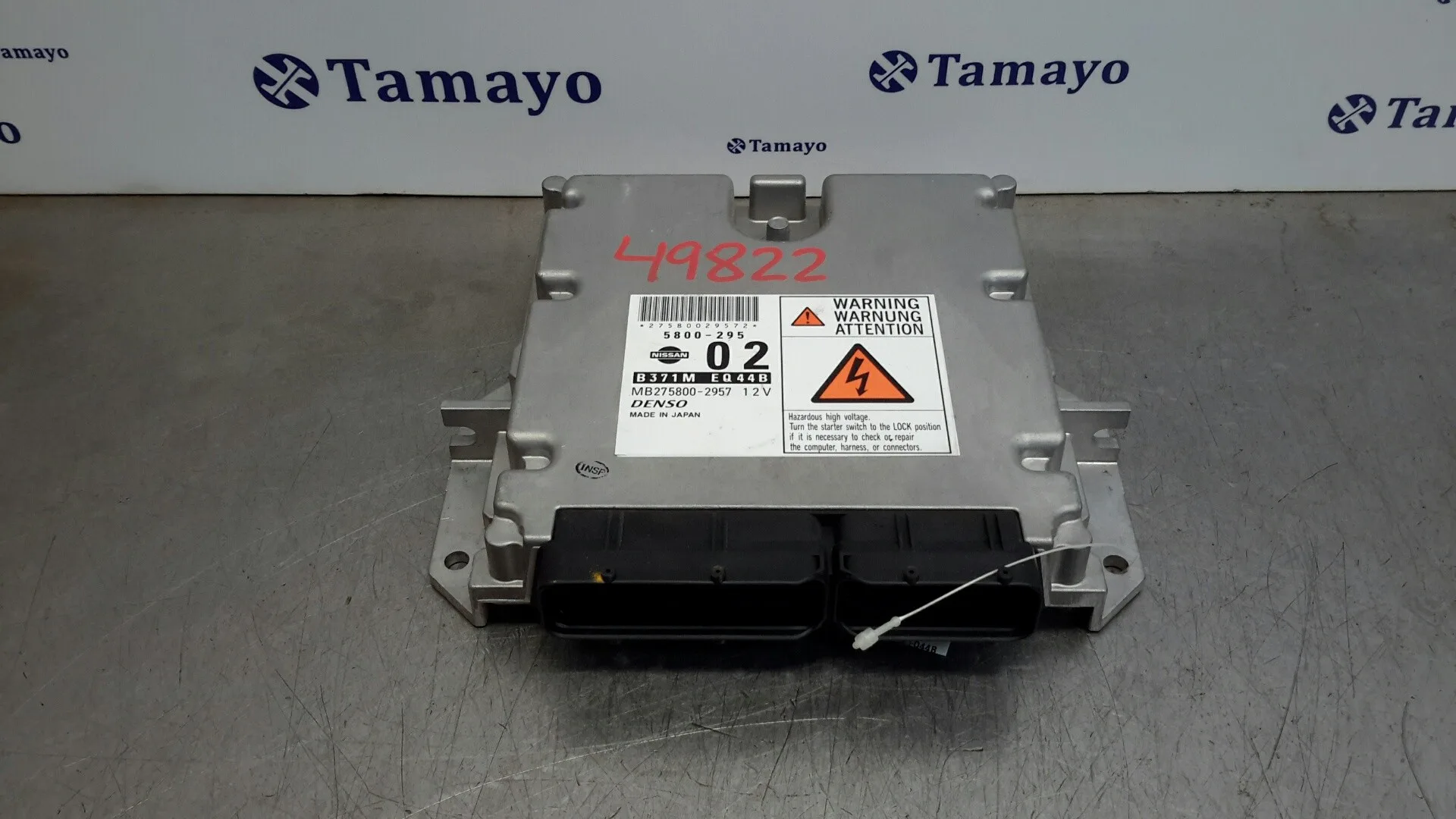 Centralita Motor Uce para Nissan X-Trail (T30)