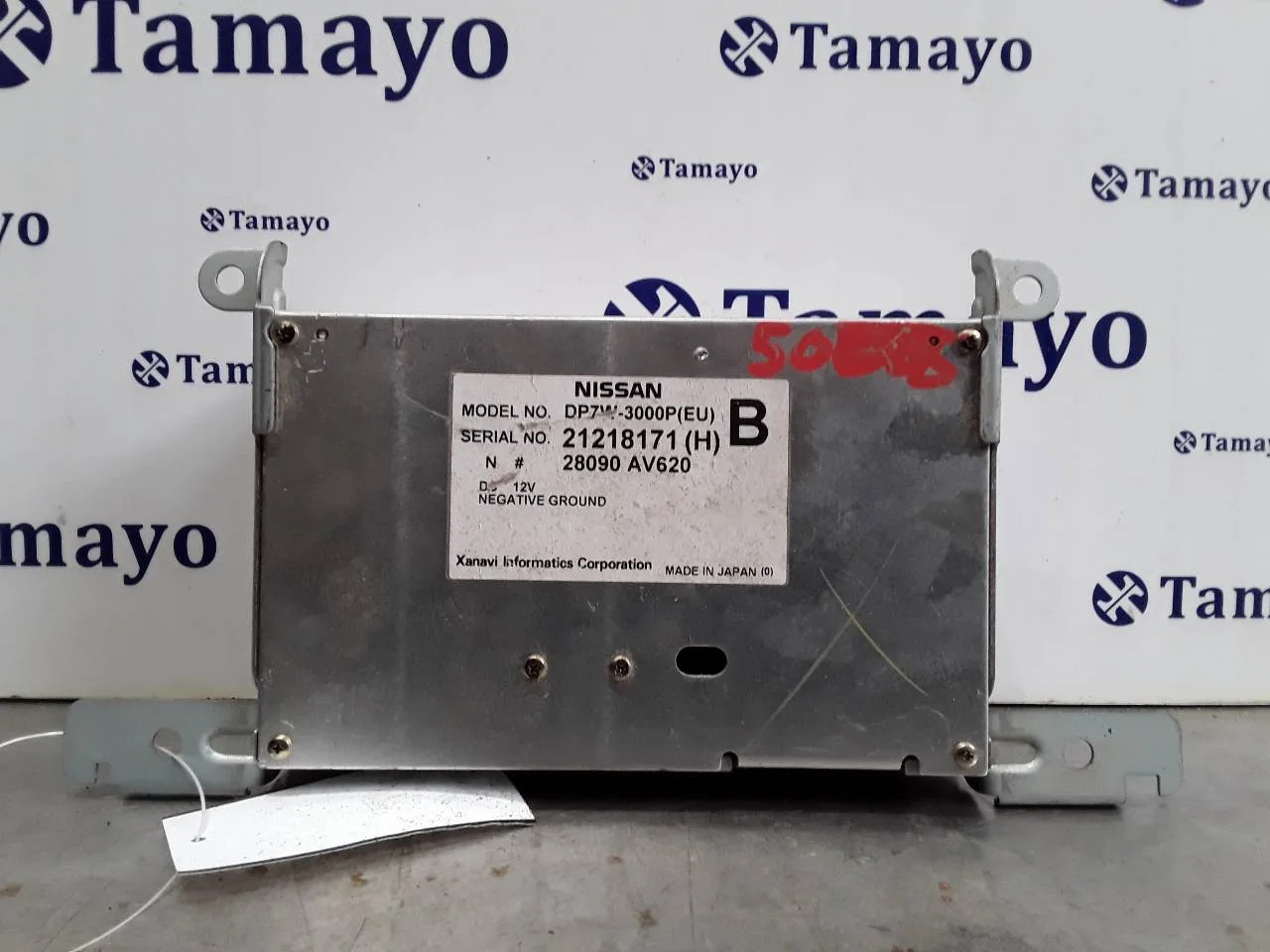 Pantalla Multifuncion para Nissan Primera Berlina (P12)