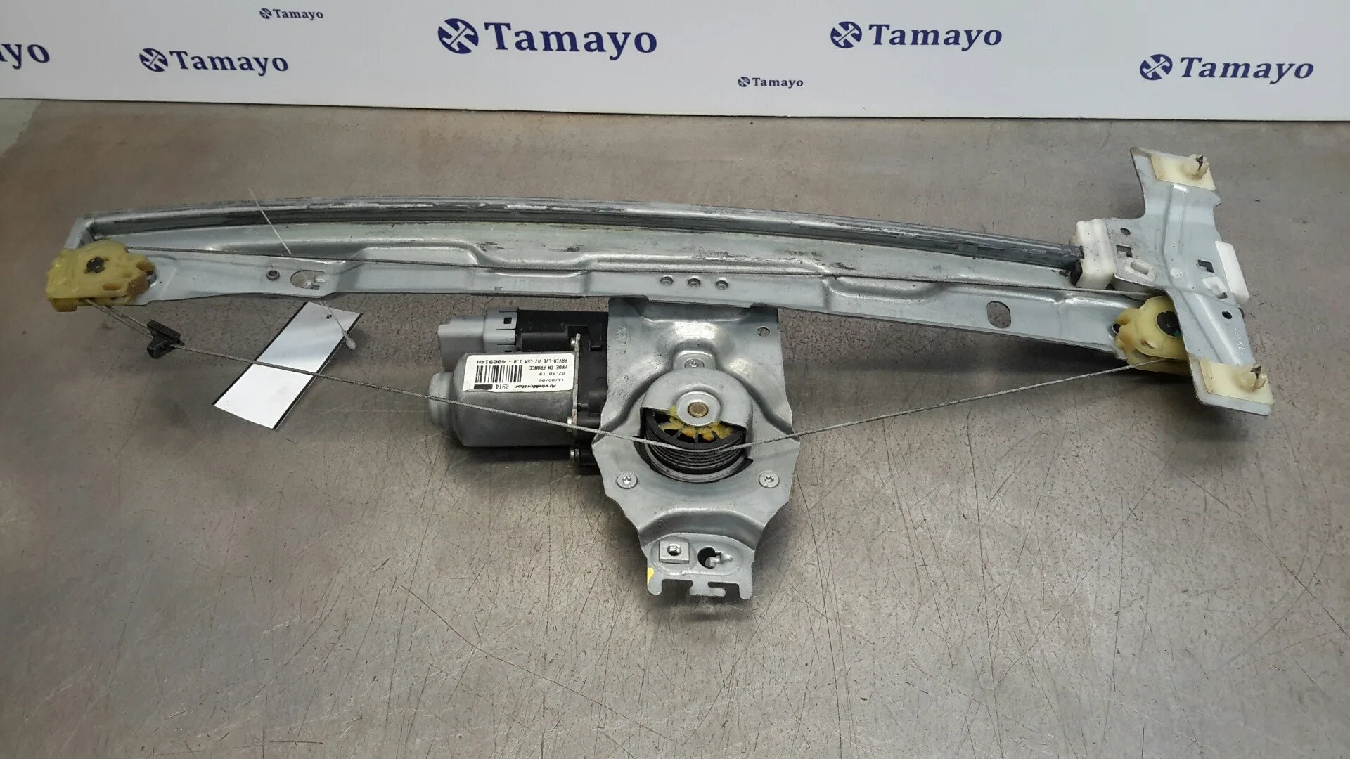 Elevalunas Delantero Derecho para Peugeot 207