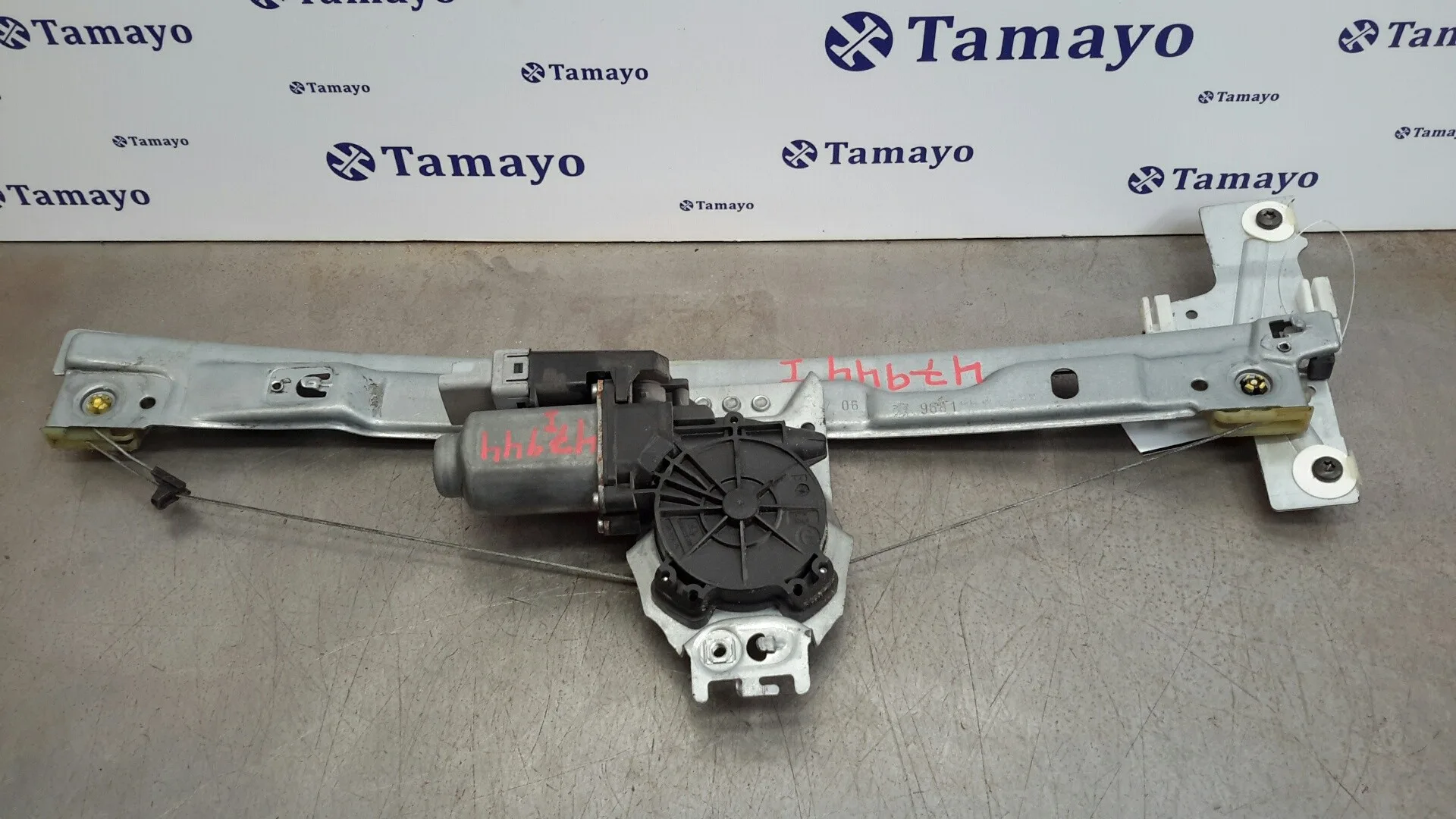 Elevalunas Delantero Izquierdo para Peugeot 207