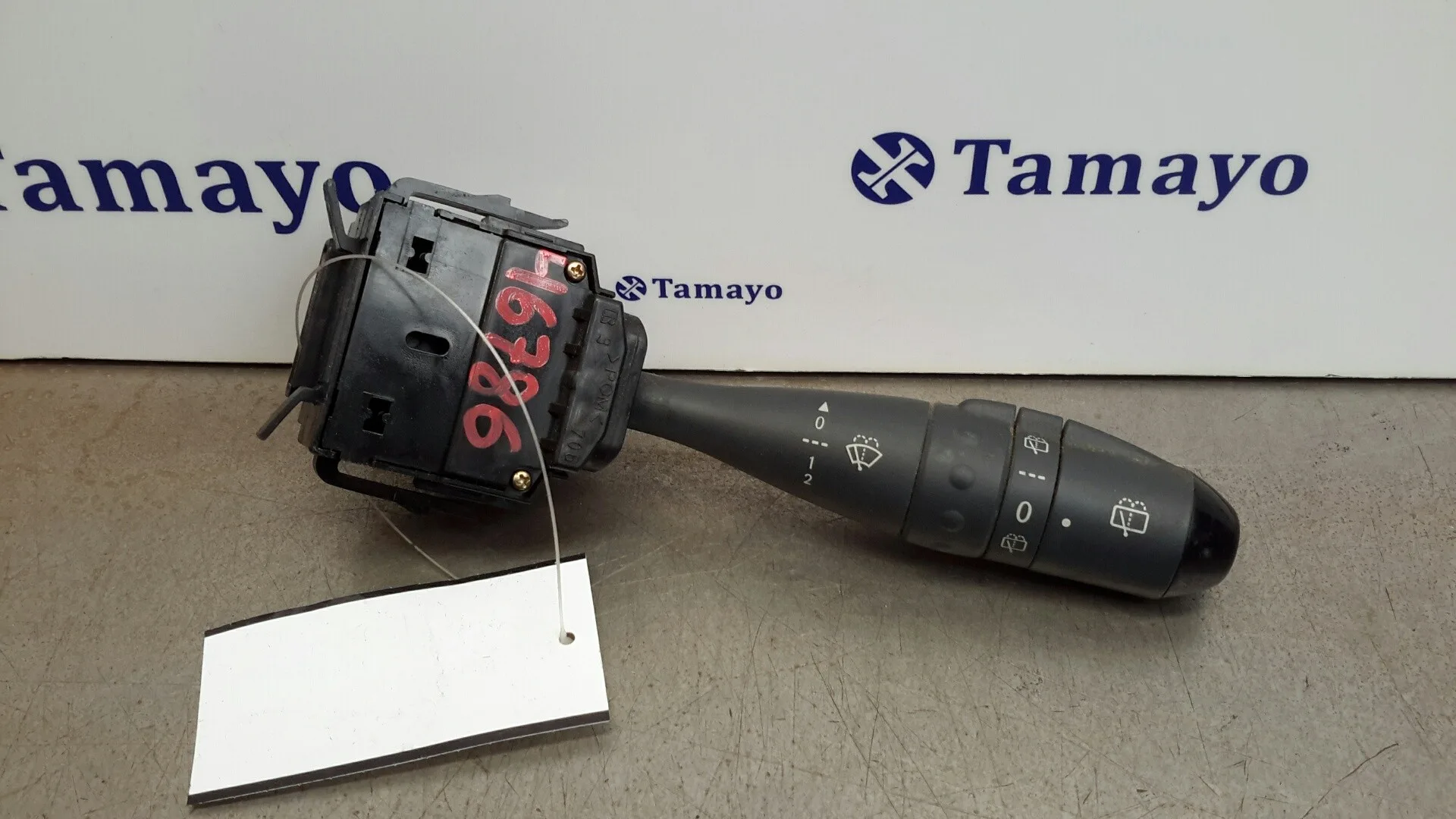 Mando Limpia para Smart Forfour