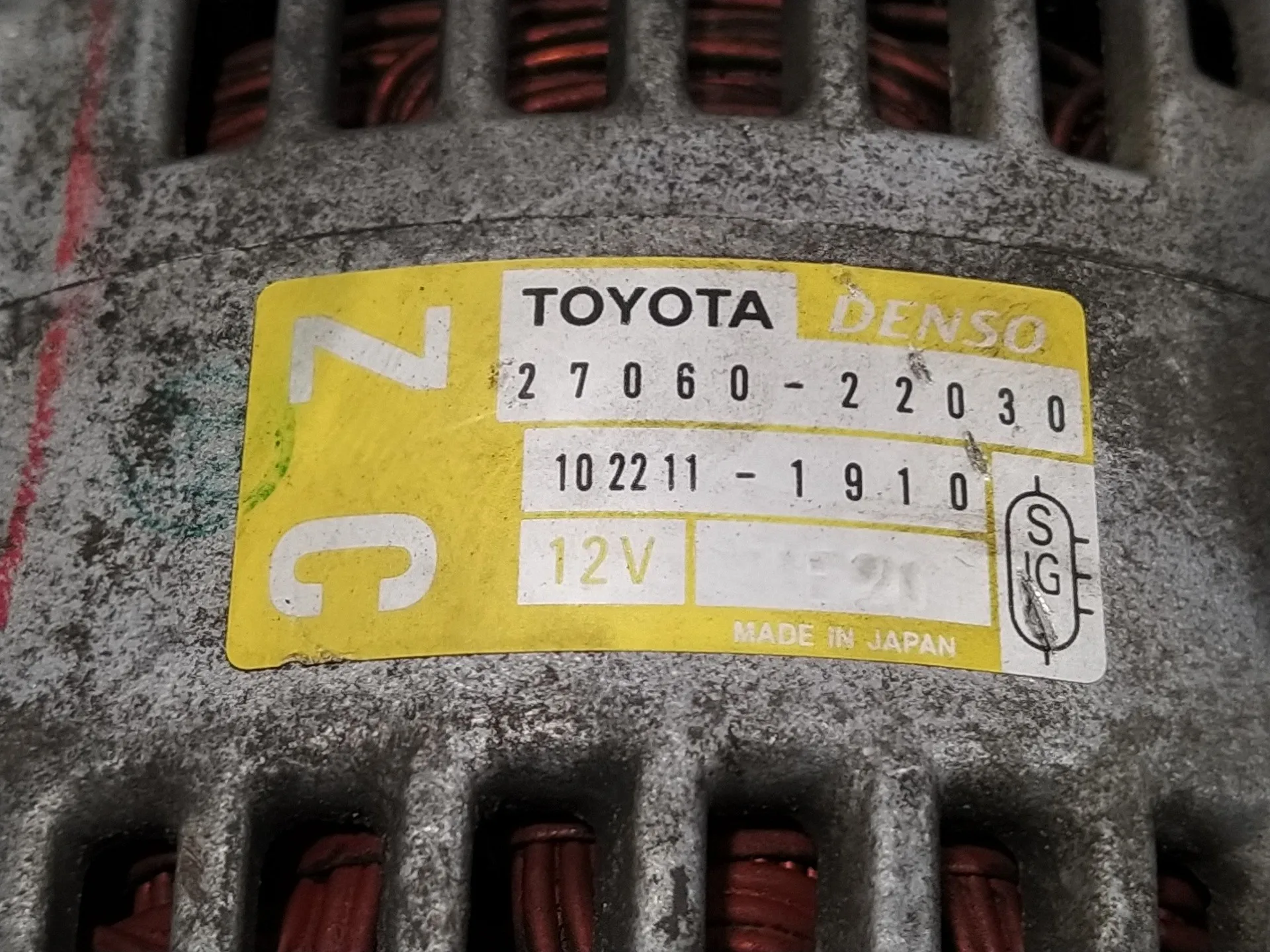 Alternador para Toyota Corolla (E12)