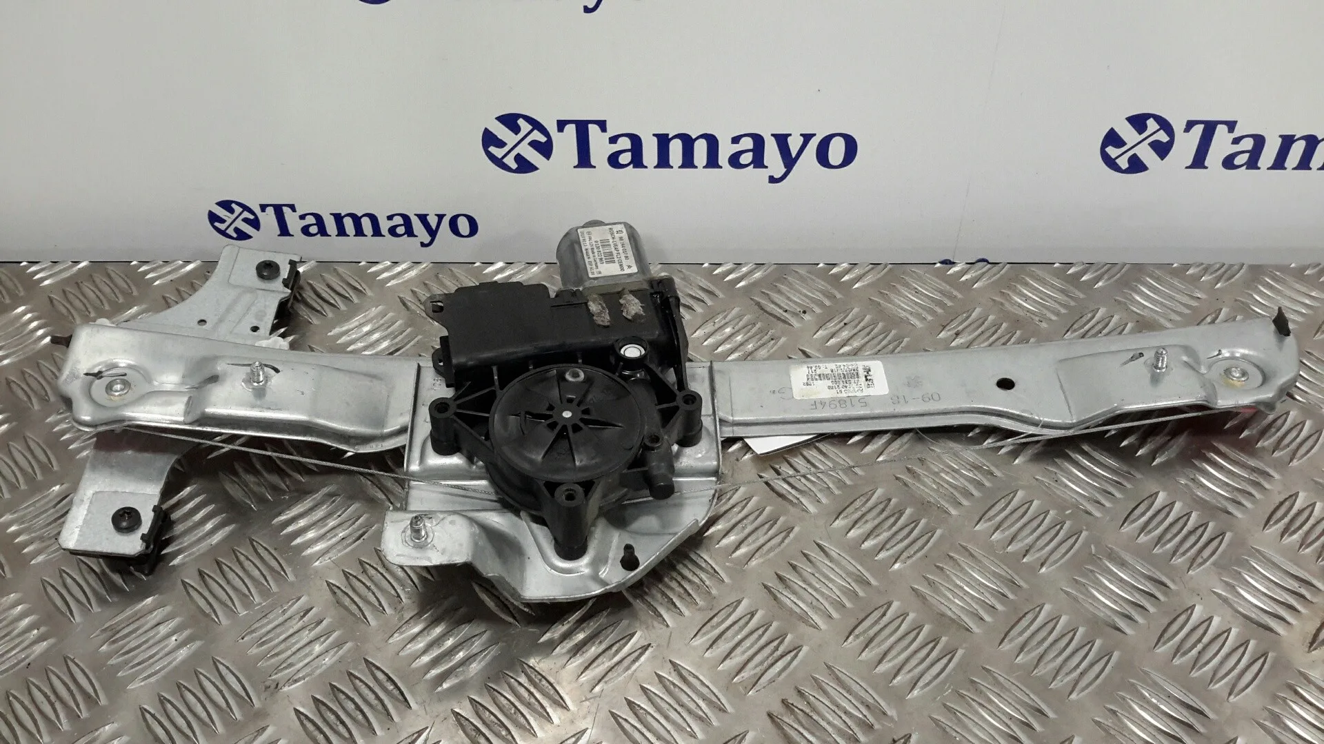 Elevalunas Delantero Izquierdo para Peugeot 208