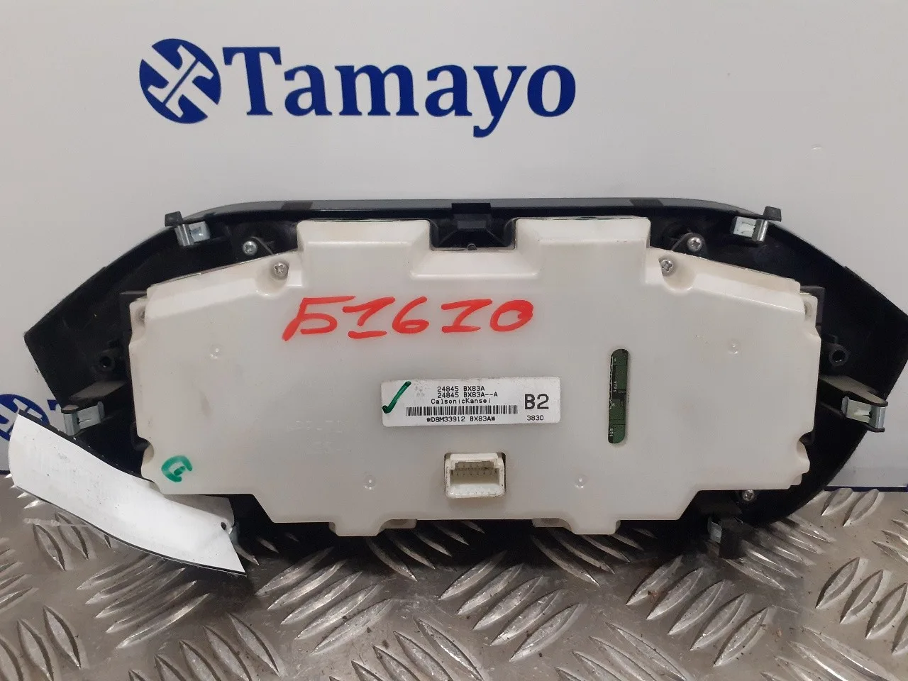 Mando Climatizador para Nissan Juke (F15)