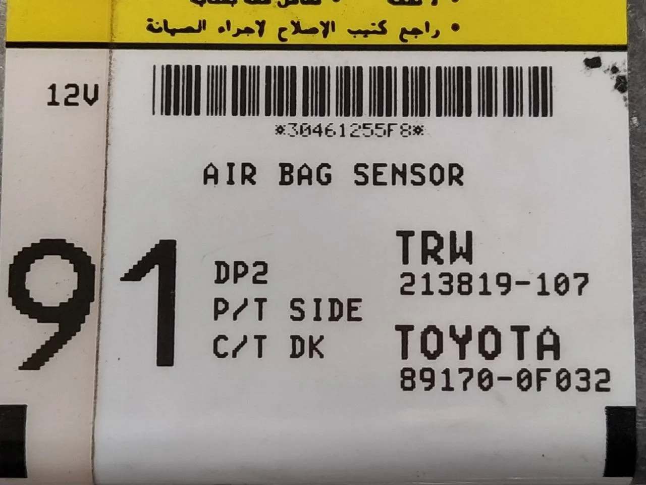 Centralita Airbag para Toyota Corolla Verso (R1)