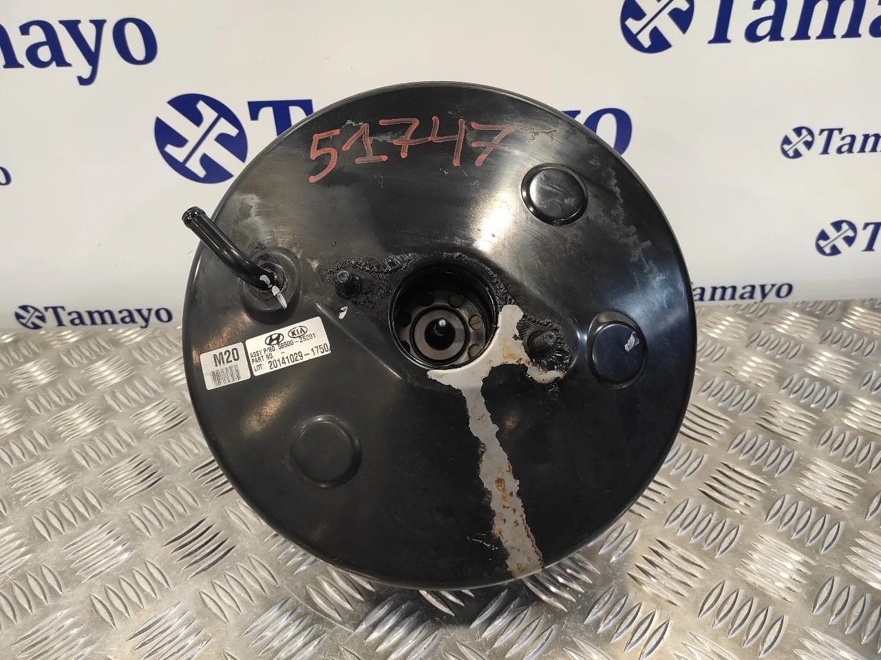 Servofreno para Kia Sportage