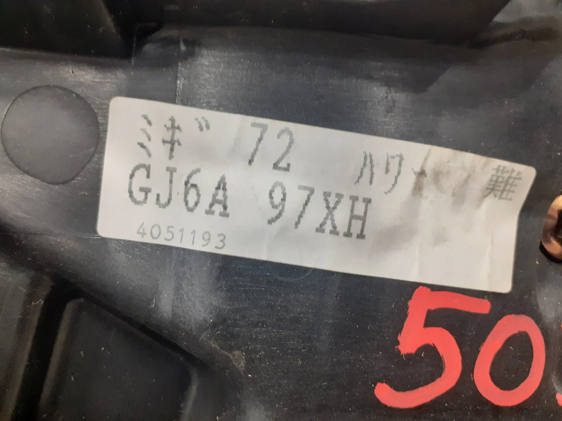 Elevalunas Trasero Derecho para Mazda 6 Berlina (Gg)