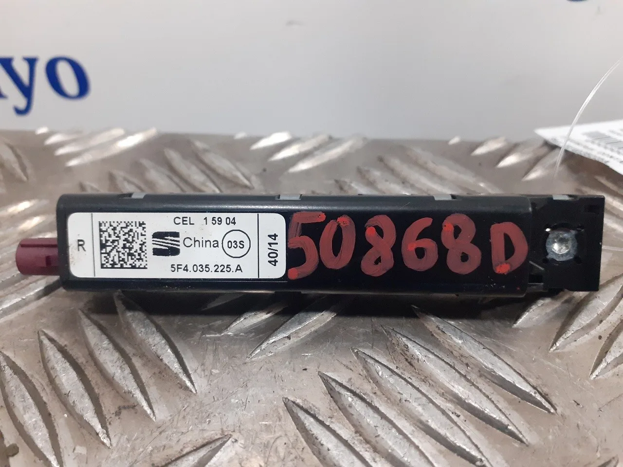 Antena para Seat Leon (5F1)