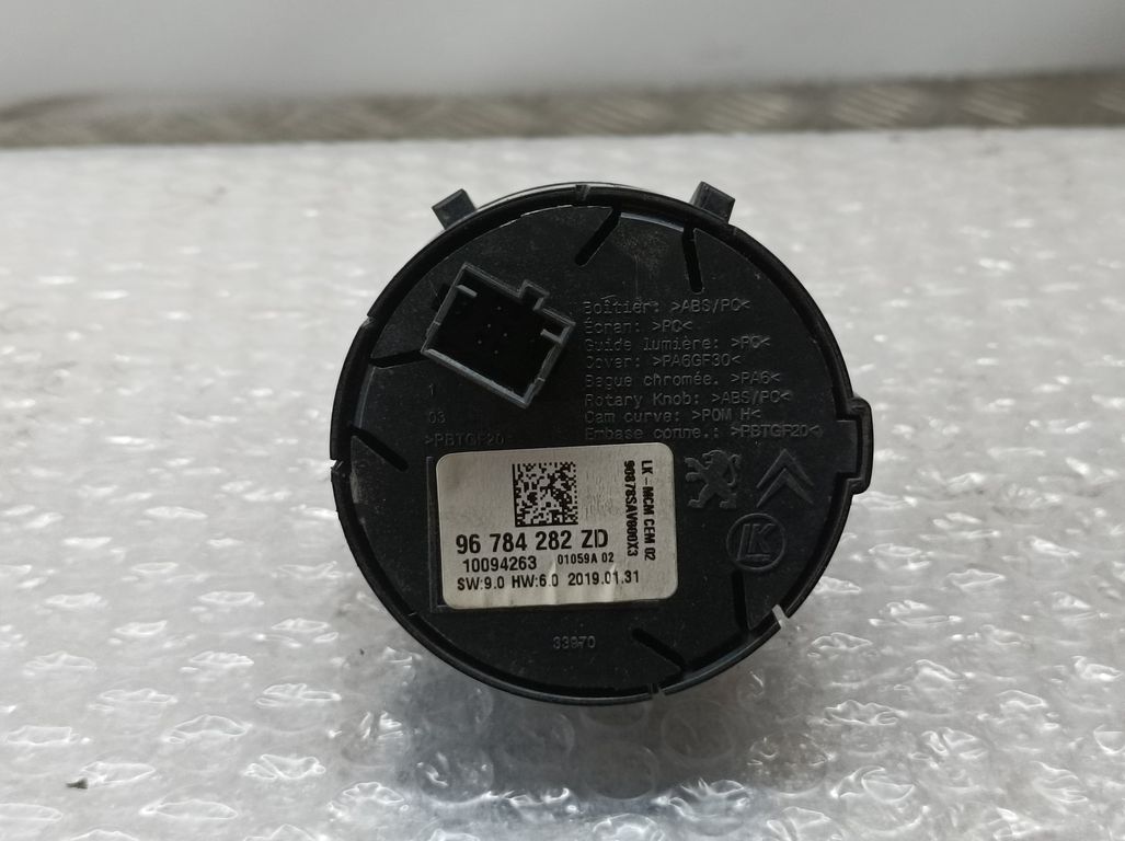 Mando Multifuncion para Peugeot 2008 (--.2013->)