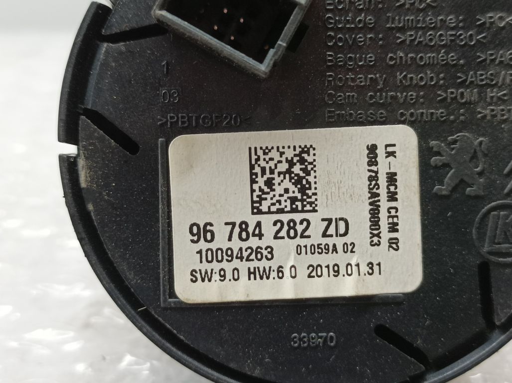 Mando Multifuncion para Peugeot 2008 (--.2013->)