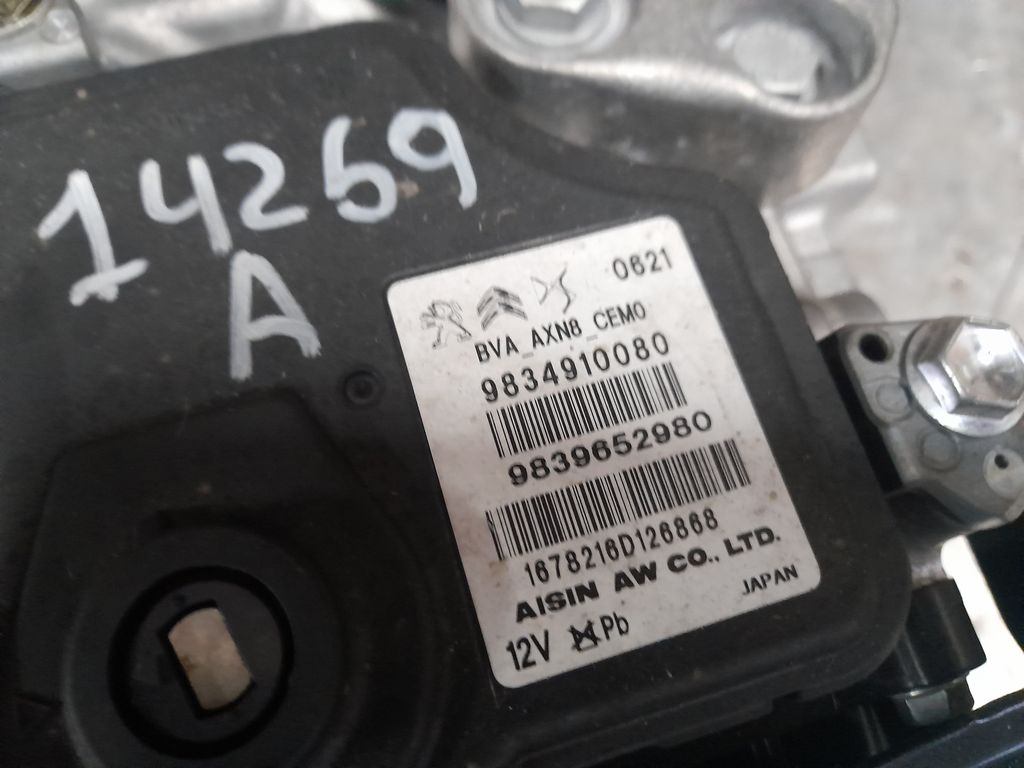 Caja Cambios para Peugeot 308