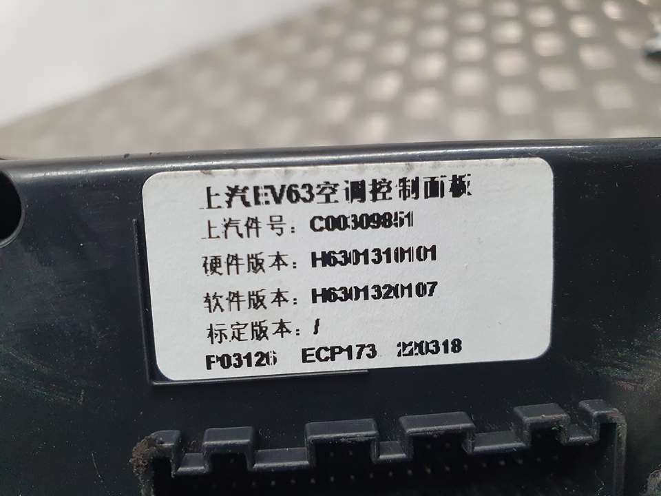 Mando Calefaccion / Aire Acondicionado para Maxus E-Deliver 9