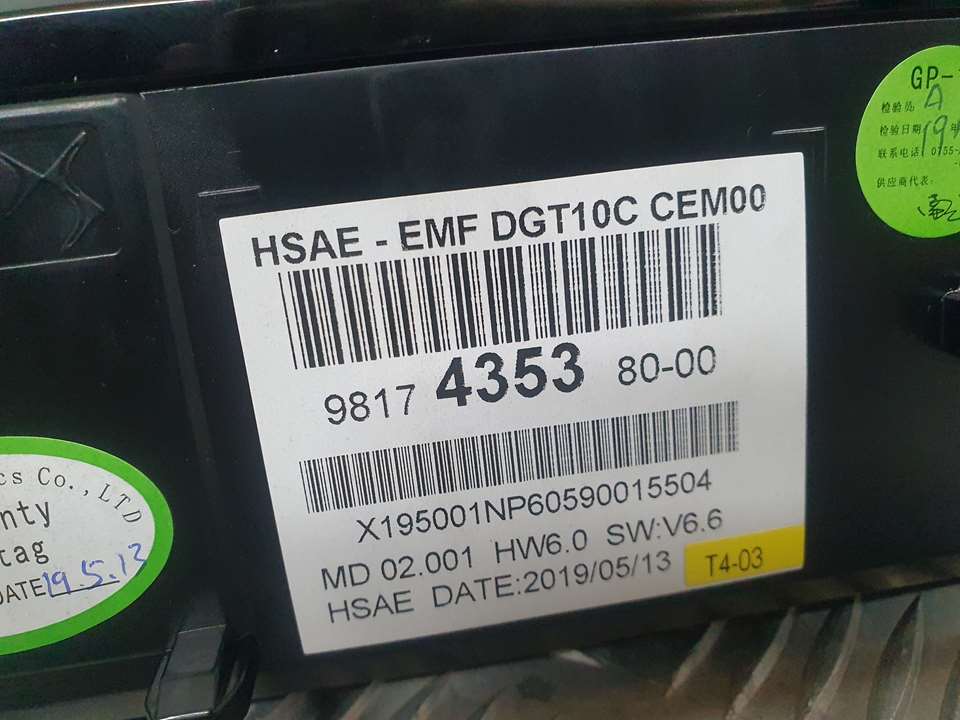 Sistema Navegacion Gps para Peugeot 508 Sw