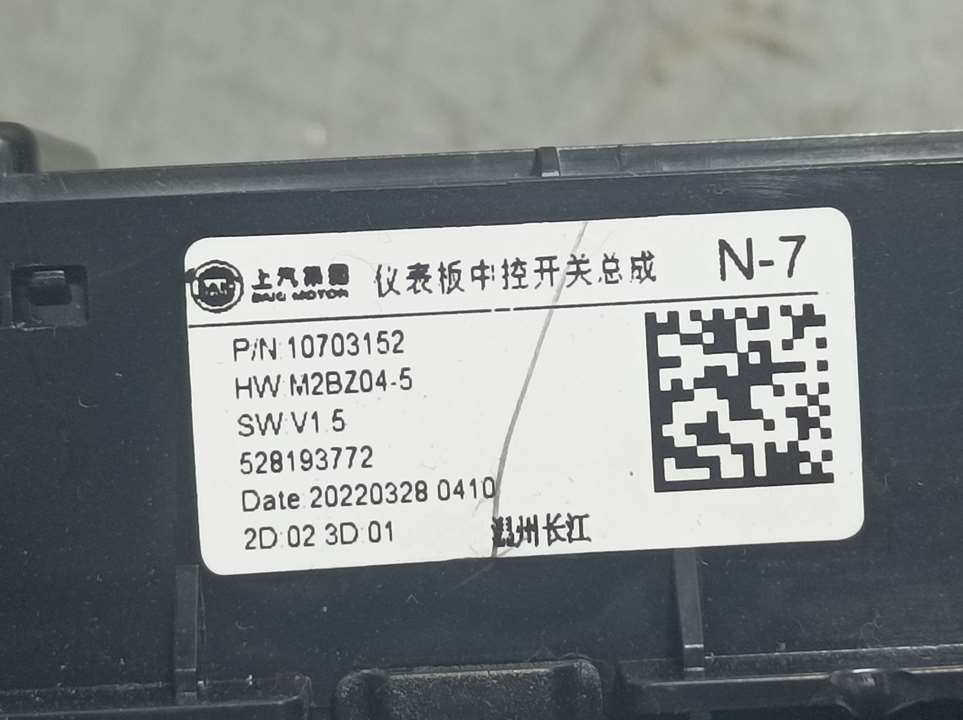 Mando Multifuncion para Mg Zs