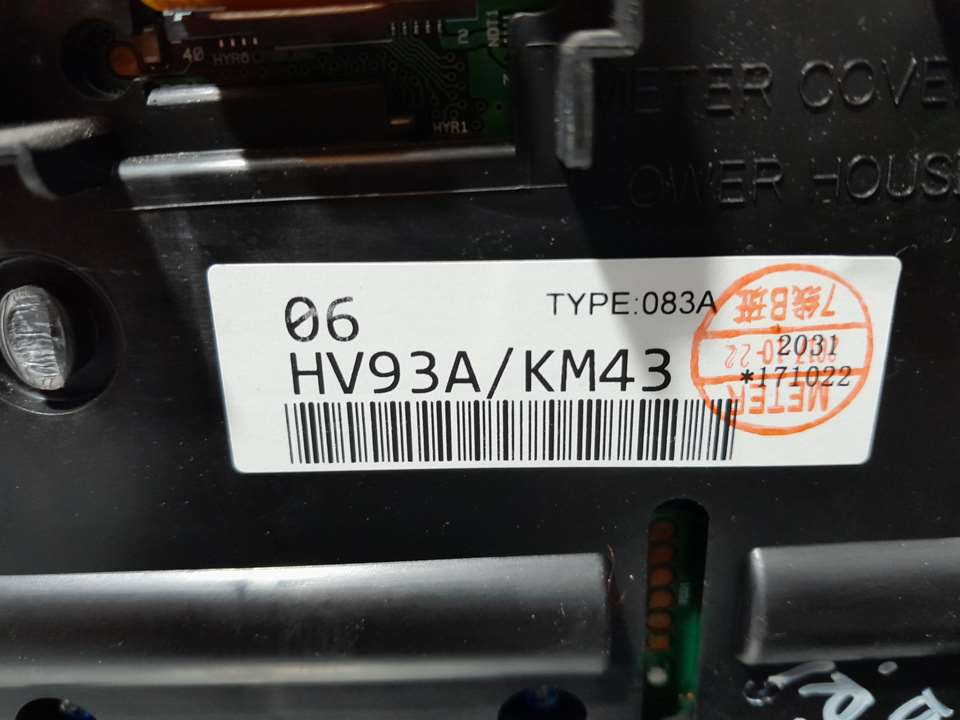 Cuadro Instrumentos para Nissan Qashqai (J11)