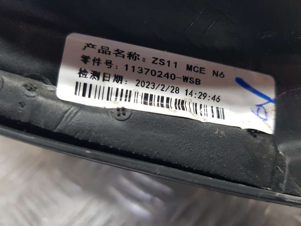 Retrovisor Derecho para Mg Zs