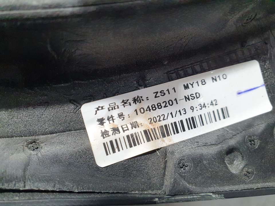 Retrovisor Derecho para Mg Zs