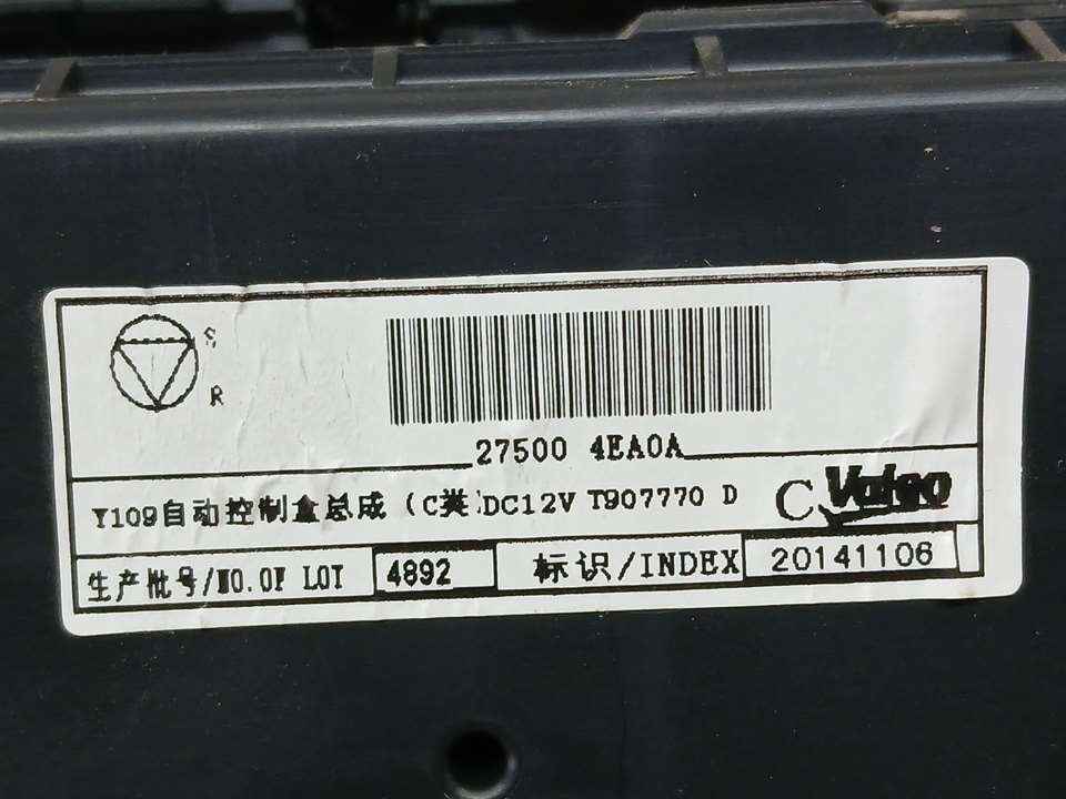 Mando Climatizador para Nissan Qashqai (J11)