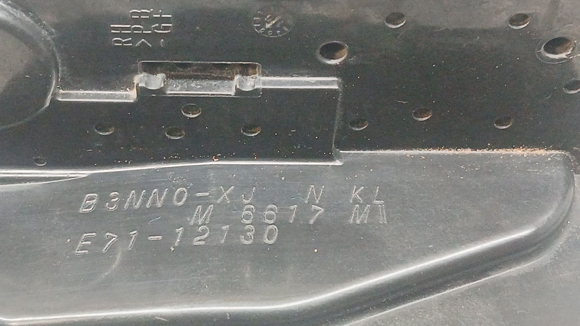 Cerradura Puerta Delantera Derecha para Nissan X-Trail Iii (T32_, T32R, T32Rr)