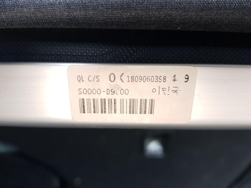 Bandeja Trasera para Kia Sportage Iv (Ql, Qle)