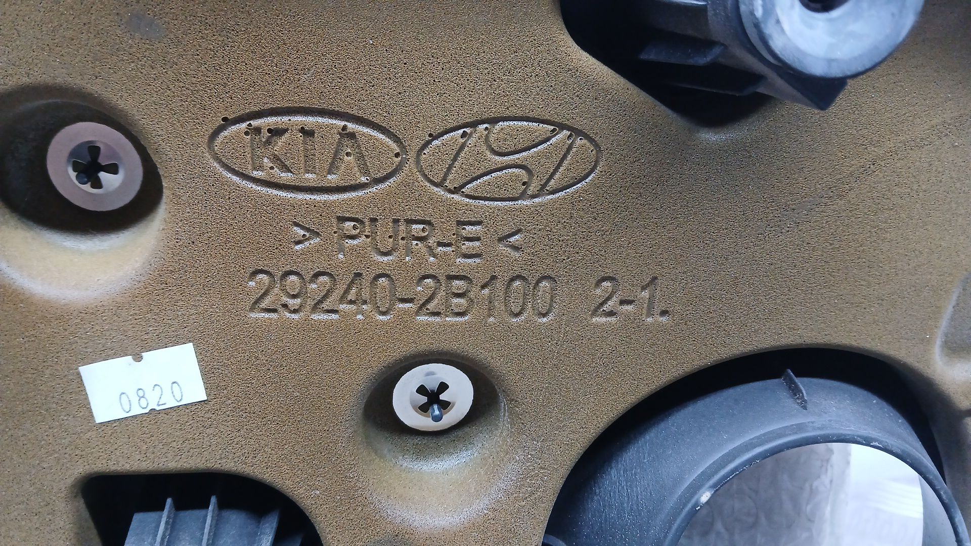 Tapa Motor para Hyundai Tucson (Tl, Tle)