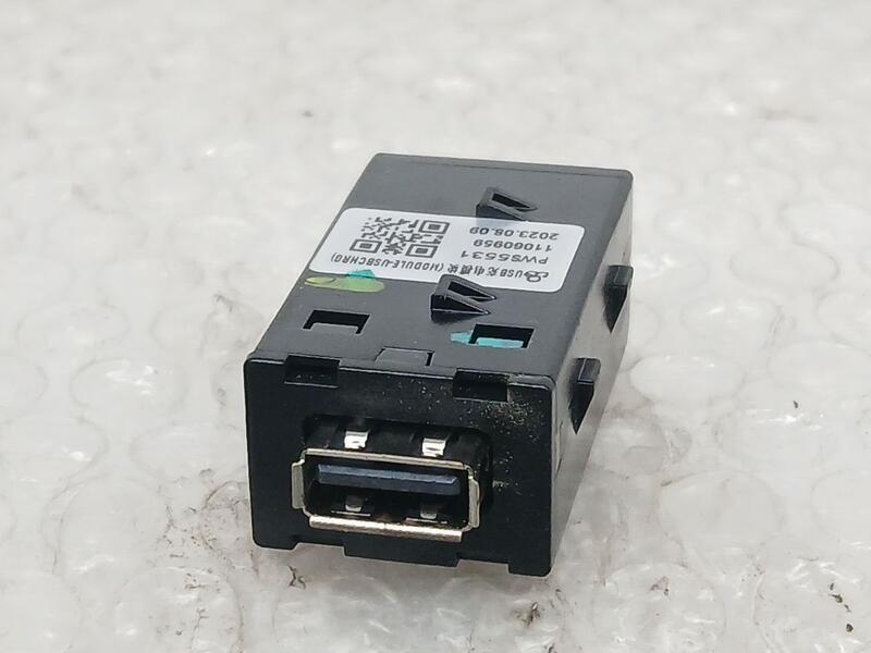 Conexion Usb/Aux para Mg Zs