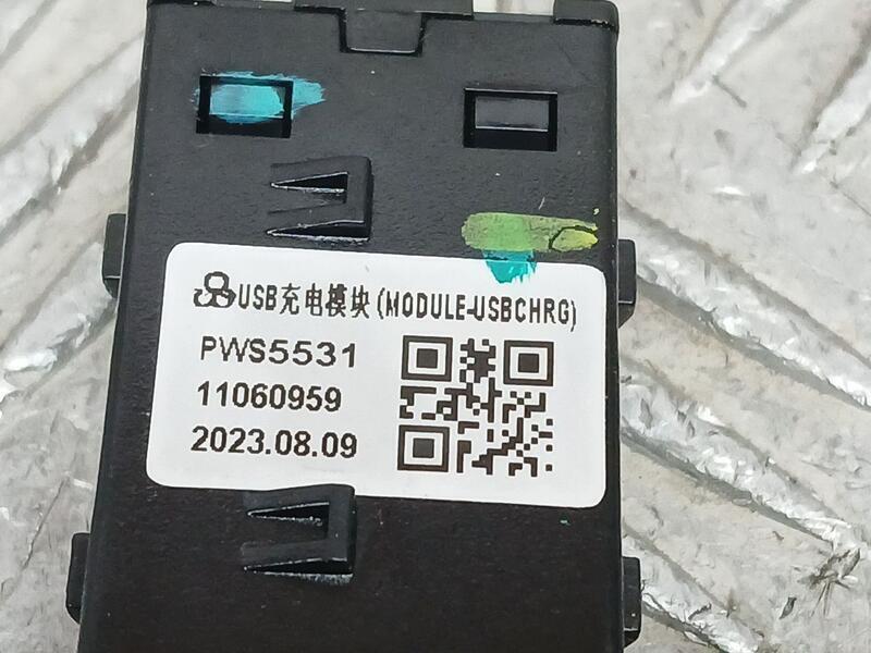 Conexion Usb/Aux para Mg Zs