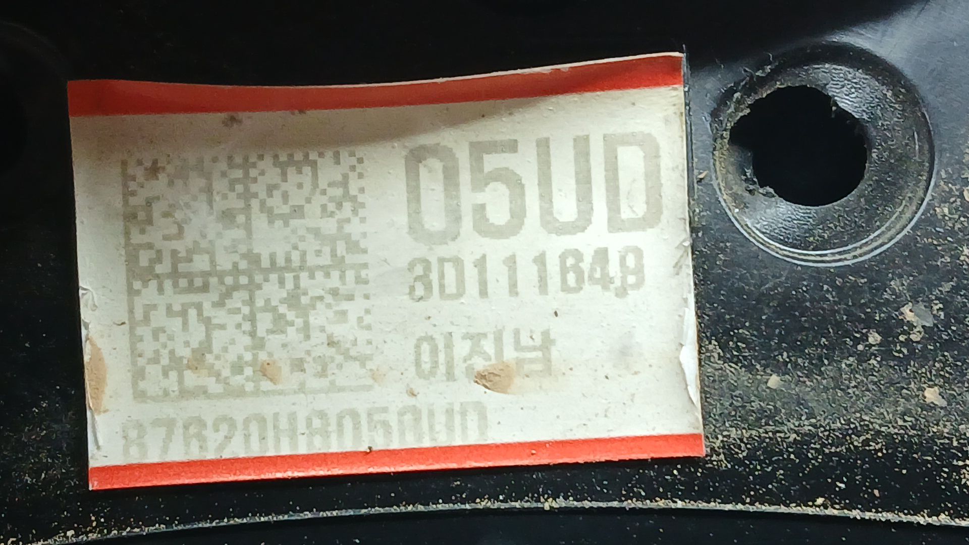 Retrovisor Derecho para Kia Stonic (Yb)