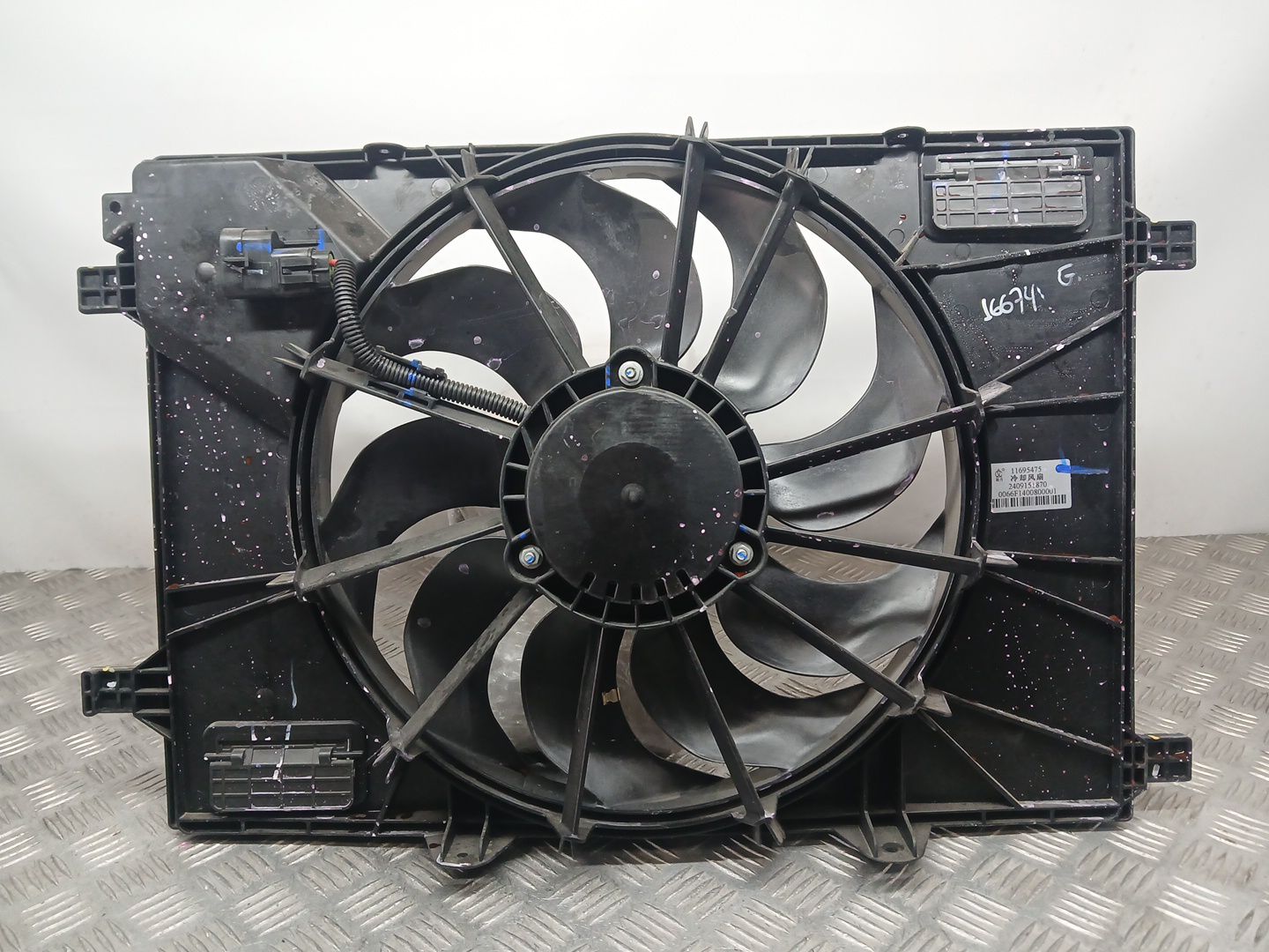 Electroventilador para Mg Mg 3 (5Lfp)