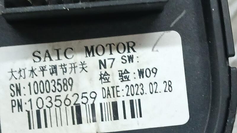 Mando Luces para Mg Zs