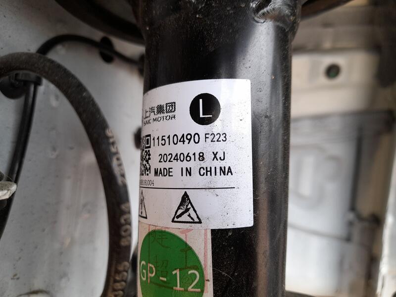 Amortiguador Delantero Izquierdo para Mg Mg 3 (5Lfp)