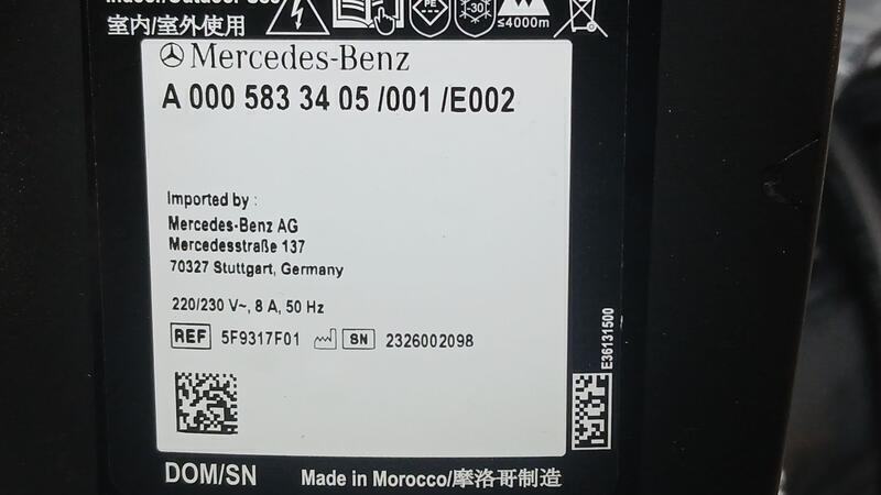 Cable para Mercedes-Benz Clase C (W206)