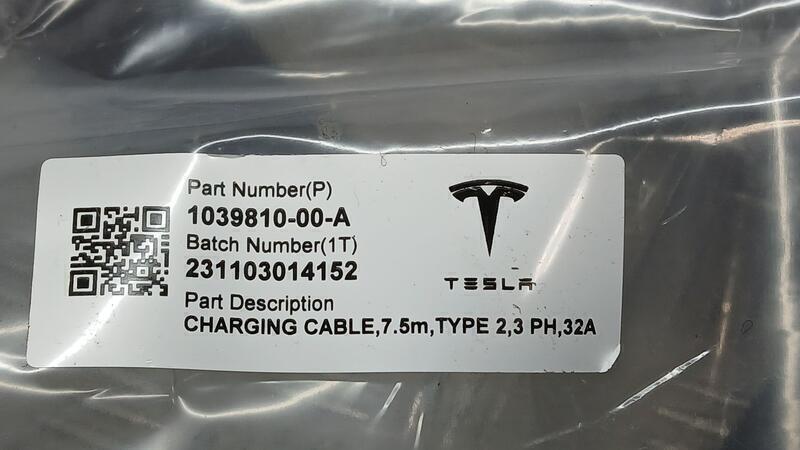Cable para Tesla Model 3 (5Yj3)